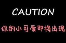 吃瓜娱乐揭秘微博,吃瓜娱乐背后的真相大曝光