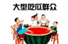 娱乐内吃瓜,揭秘明星们的“吃瓜”日常