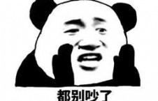 吃瓜群众表情包的内容,揭秘网络时代的“围观”文化