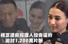 娱乐吃瓜信佛,娱乐至佛——揭秘娱乐圈的佛系生活态度