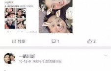 娱乐吃瓜酱造谣的是谁啊,幕后黑手竟是...