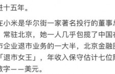 娱乐吃瓜群文案短句图片,短句图片背后的趣味解读