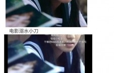 穿书吃瓜娱乐圈文,吃瓜群众逆袭成顶流