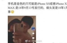 李小璐娱乐吃瓜视频,揭秘吃瓜视频背后的真相