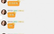 娱乐吃瓜酱中奖,揭秘幕后故事与幕后英雄