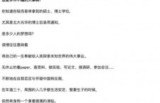 娱乐吃瓜酱论文怎么写的,揭秘网络娱乐现象背后的心理与传播机制